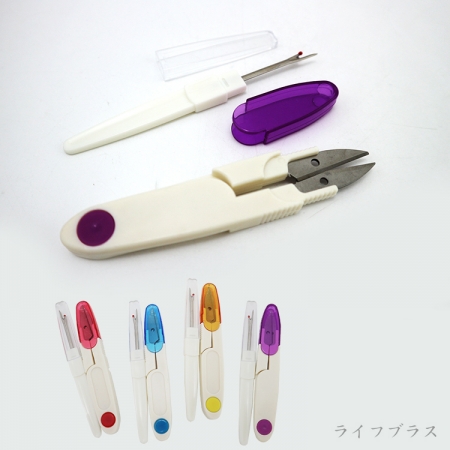 陽光家族裁剪刀＋拆線器組-2組