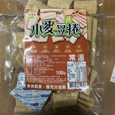 【旺意香】常溫純素小麥豆捲6包（100g/包）