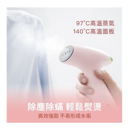 【好買點數放大】[現貨]HYD 迷你輕巧手持蒸氣掛燙機 D-72 （白/粉）
