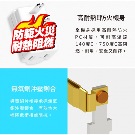 Tyson太順電業 TS-001D 下向平貼式安全轉接插頭（下配線）-2入