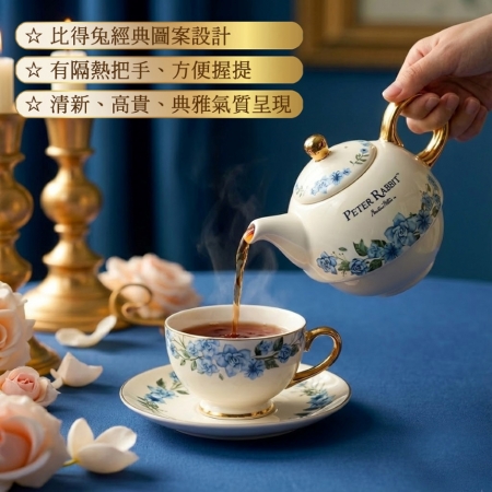 618年中狂歡慶~【PETER RABBIT 比得兔】比得兔青花瓷花茶組（子母壺）