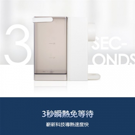 【好買點數放大】【HYD】小瞬心3L迷你定溫型智能瞬熱飲水機 D-573（智能觸控/一鍵清潔/免安裝）