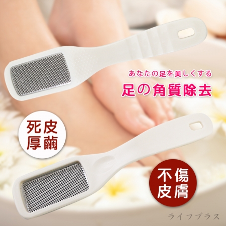 LS2831高級不銹鋼腳皮銼板-3入
