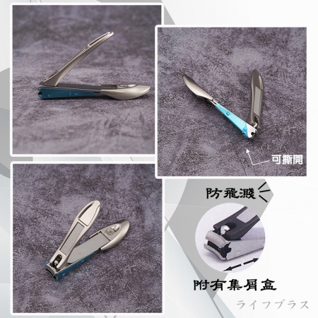 螳螂型防飛濺集屑指甲剪-大-2支組