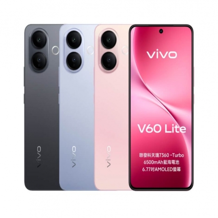【A＋福利品】vivo V60 Lite （12G/256G） 6.77 吋
