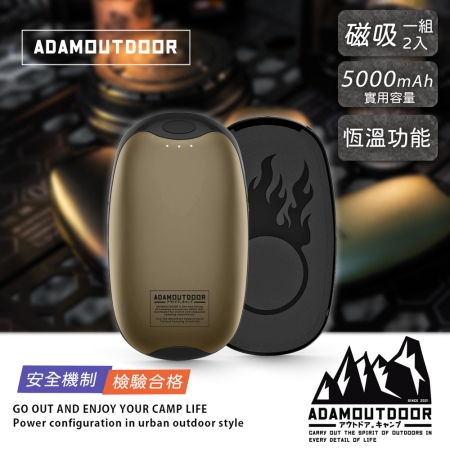    ADAMOUTDOOR｜USB充電式磁吸雙入組 （磁吸 USB暖蛋 暖暖包 暖手寶  露營）