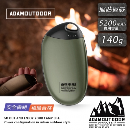 ADAMOUTDOOR｜USB充電式掌心暖爐 ADHW-SING520 （暖手寶 暖暖蛋）