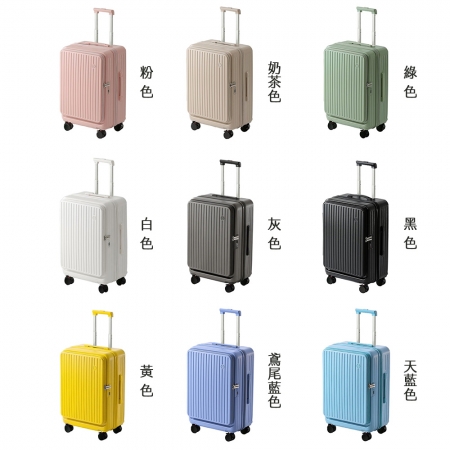 FJ 激省空間深開擴容20吋行李箱KL20（加深箱體結構 節省空間）