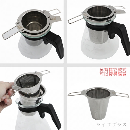 304不鏽鋼活動耳泡茶網-2入