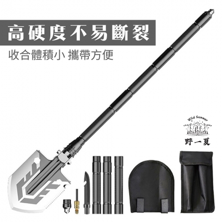 【Wild Summer】多功能戰術工兵鏟 戶外鏟 鏟子 行軍鏟 防身鏟 野營鏟