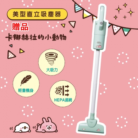 【Luminarc 樂美雅】雪花5件式餐具組 ARC-501-SF【庫】 加贈 卡娜赫拉的小動物吸塵器 WH-V29S