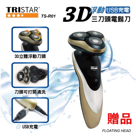 AKWATEK 304智能音樂保溫保冷杯450ml DBMS-1【庫】 加贈 電鬍刀 TS-R01、美體刀 AS-1459