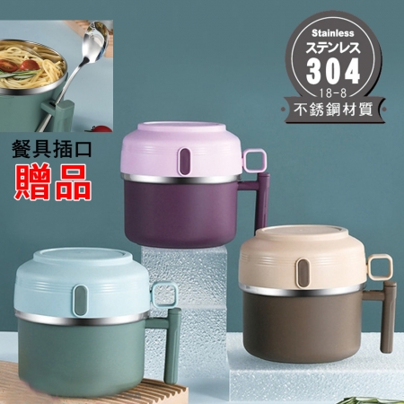 三箭牌 多功能DIY餅皮麵條製作器 MOD-380AL 加贈 美食達人 304雙層快餐杯 WT2