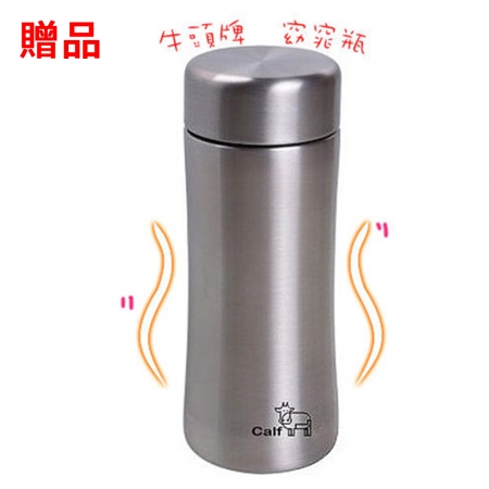 【庫存品】CLAF小牛系列 304質感皮革真空斷熱保溫杯350ml 買三送一 加贈不鏽鋼苗條杯 350ml