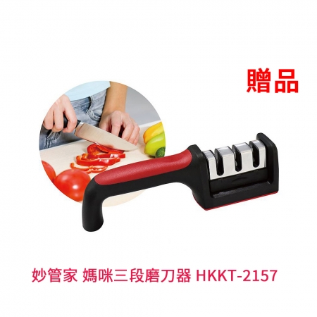 【庫存品】EVERLOCK 輕鑄鐵不沾湯鍋 20cm 1.7L EL-C20-R01 加贈 妙管家三段磨刀器 HKKT-2157、白朗按摩眼鏡 FBMG-D09