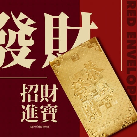 年節商品-開運金箔紅包袋 6入組-PG CITY​ 