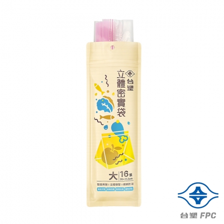 台塑 立體 密實袋 （大） （26*25.5cm） （16張） X 12包