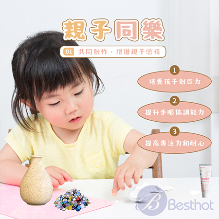 【Besthot】馬賽克花瓶材料包 黏土 奶油膠 美術材料