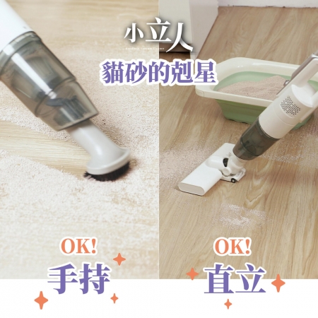  JWAY 小立人︱手持直立兩用吸塵器 JY-SV22.22P（貓砂剋星 手持 有線吸塵器 自體站立 電線收納 打掃）