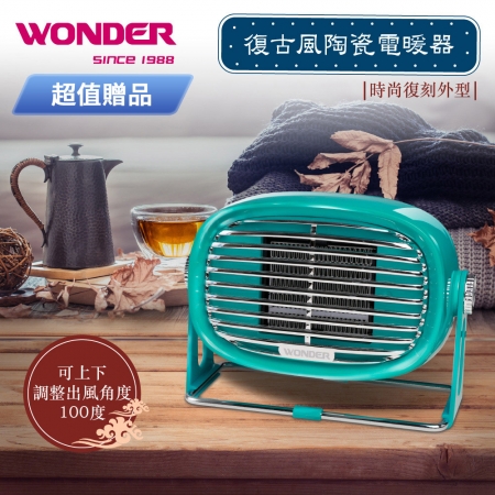 旺德 卡娜赫拉吸塵器 WH-V29S 加贈 復古風陶瓷電暖器 WH-W21F 湖水綠【庫存】