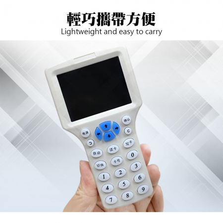 HANLIN-300CD IDICcopy門禁卡複製器