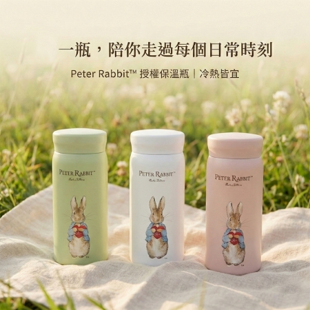 【PETER RABBIT 比得兔】200ml 口袋迷你隨行輕巧保溫杯 - 3款顏色 （米白/粉紅/蘋果綠）