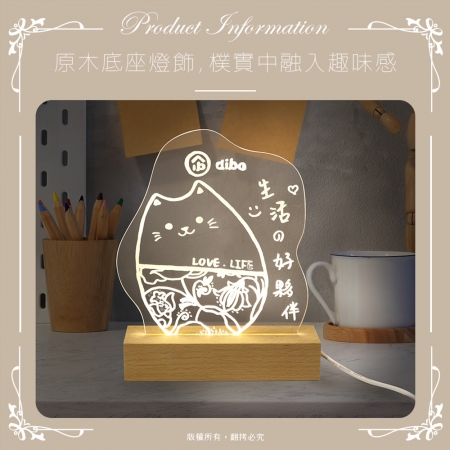 【好買點數放大】LED原木底座 USB小夜燈/留言板（線控開關/附筆）