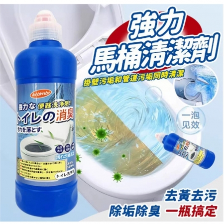  廁所清潔劑 強力洗淨日式馬桶清潔劑 500ml 日本境內版-2瓶組