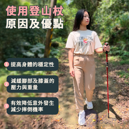 【Besthot】極輕鋁合金五節登山杖 摺疊登山杖