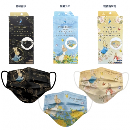 【PETER RABBIT 比得兔】 平面醫用口罩系列 （6盒（3款X2）一組, 單盒5入, 共30片）