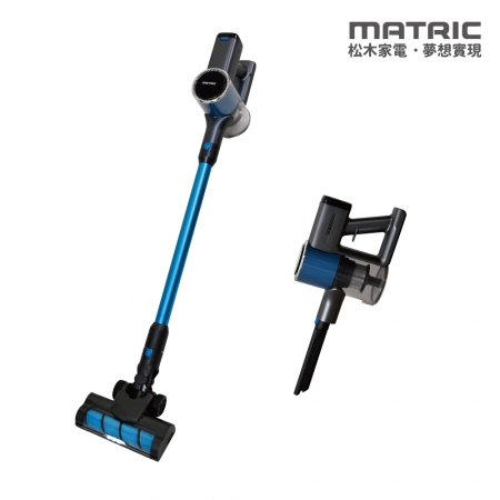 【MATRIC 松木家電】手持無線電動滾輪吸塵器 MG-VC2505B