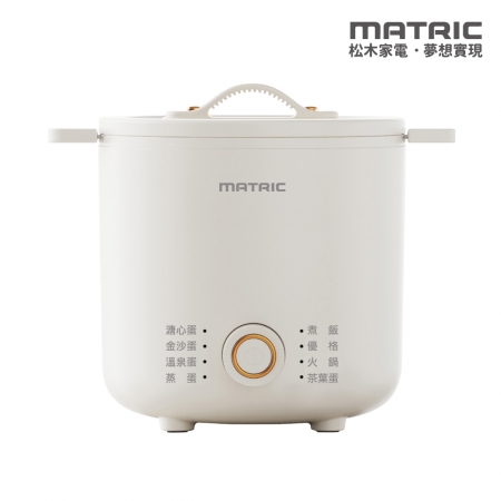 【MATRIC 松木家電】日式多功能煮蛋萬用鍋 MG-EH0421