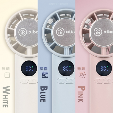 【好買點數放大】aibo 扣環式 製冰冷敷 100檔高速折疊手持風扇（附升級掛繩）