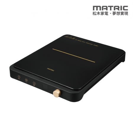 【MATRIC 松木家電】日式微晶IH電磁爐（舒適的無火烹調環境） MG-IC1109GT