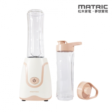 【MATRIC 松木家電】杯杯果汁機（雙杯組） MG-JB0620D 