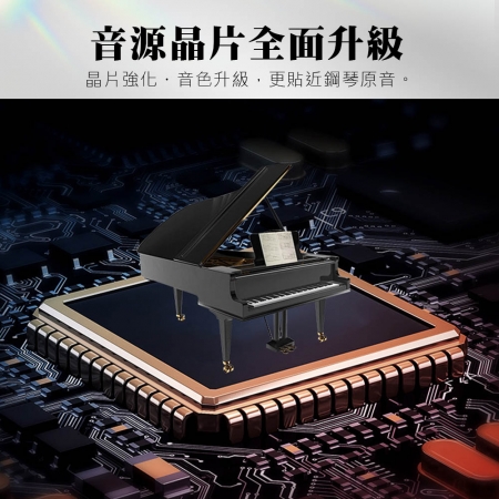 HANLIN-P390 折疊電子琴 88鍵
