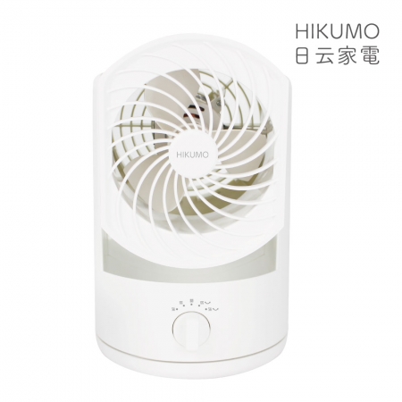 【HIKUMO 日云】7吋空氣渦流循環扇（個人專屬風扇，輕巧方便、風量大）HKM-AF0731