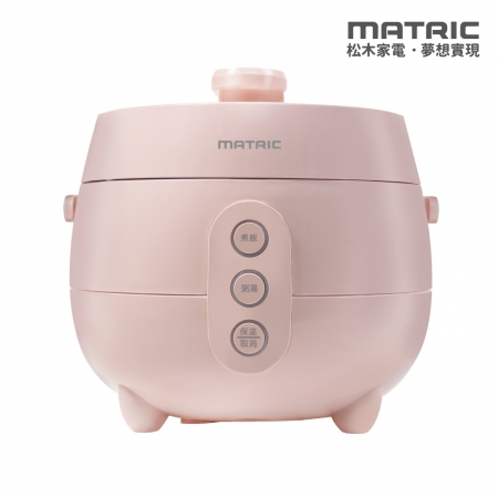 【MATRIC 松木家電】2L粉漾甜心電子鍋 MG-RC0403W