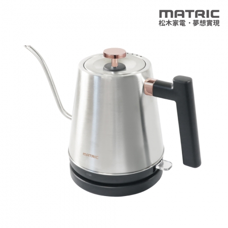 【MATRIC 松木家電】0.8L不鏽鋼手沖細嘴快煮壺 MG-KT0831C