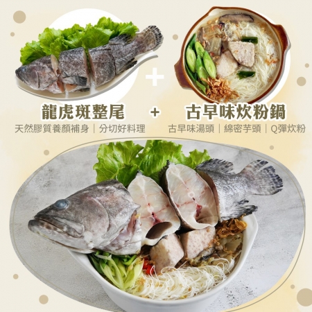 【山田大叔】金燦龍虎斑炊粉鍋2200g