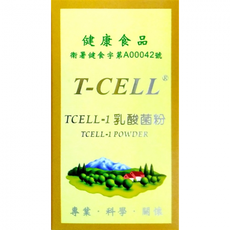 TCELL-1乳酸菌粉 原生益菌（100g/瓶）