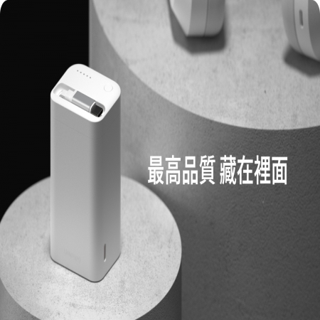 『UNIPAPA』收線行動電源 S1 10000mAh