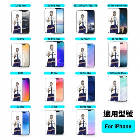 【3入】Kamera 大猩猩 iPhone 17 Pro 滿版玻璃鋼化透明保護貼
