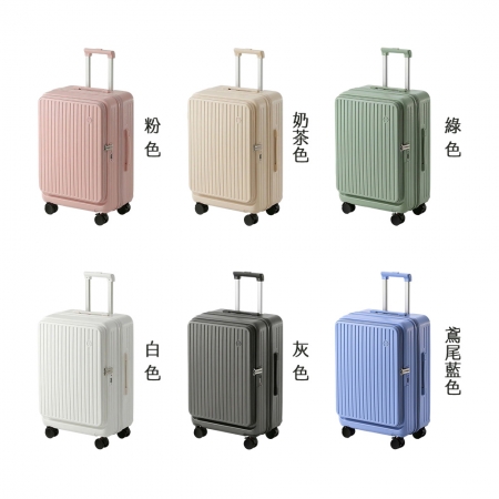 FJ 29吋KL激省空間深開擴容行李箱KL29 （深開擴容 單手開啟）