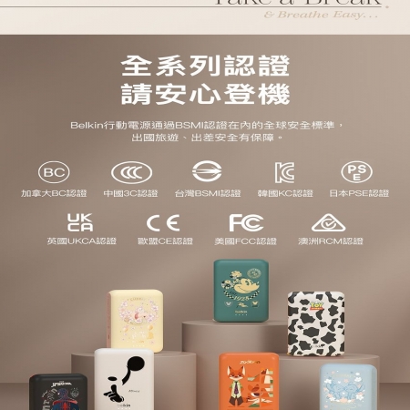 BELKIN BoostCharge 20W 自帶USB-C線快充行動電源10,000mAh_繁花米奇（BPB021qcMT-DY）