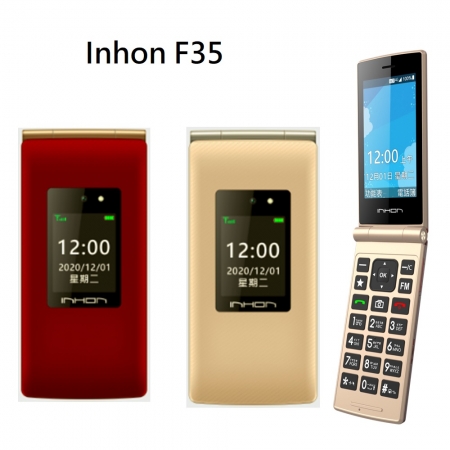 INHON F35 （512MB/4G） 摺疊式長輩機