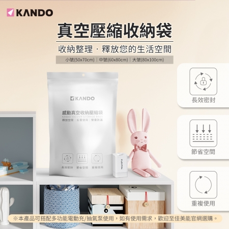 送真空收納袋X1（尺寸隨機）/【30入】Kamera 強力乾燥劑 - 120g（台灣製造）