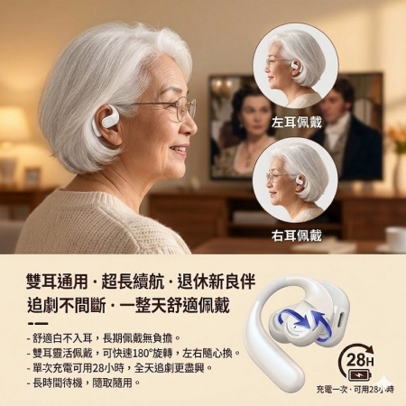 Fit Q66 長效待機藍芽耳機（25~30小時）