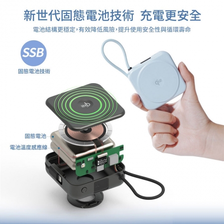 Wephone 10000mAh Qi2磁吸固態行動電源（CCC/PD快充/磁吸/自帶雙線） 