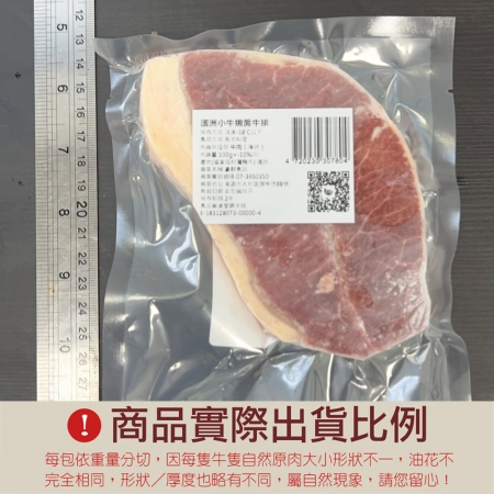【約克街肉舖】澳洲小牛板腱牛排（100g±10%/片）